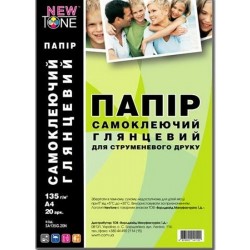 Фотопапір глянцевий NewTone, 20 аркушів A4, 135г/м2 (SA135G.20N) Фотопапір глянцевий NewTone, 20 аркушів A4, 135г/м2 (SA135G.20N)