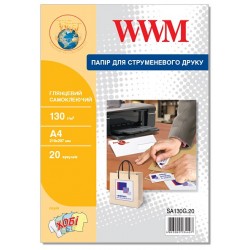 Фотопапір глянцевий WWM, 20 аркушів A4, 130г/м2 (SA130G.20) Фотопапір глянцевий WWM, 20 аркушів A4, 130г/м2 (SA130G.20)