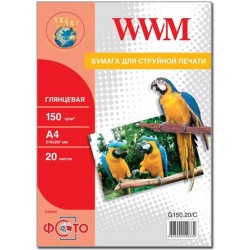 Фотопапір глянцевий WWM, 20 аркушів A4, 150г/м2 (G150.20/C) Фотопапір глянцевий WWM, 20 аркушів A4, 150г/м2 (G150.20/C)