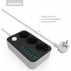 Мережевий фільтр ColorWay 1.8 м 3 x евророзетки, 6 x USB розетка, Black (CW-CHE36B)