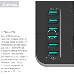Мережевий фільтр ColorWay 1.8 м 3 x евророзетки, 6 x USB розетка, Black (CW-CHE36B)