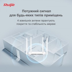 Роутер Ruijie Reyee RG-EW1200 (RG-EW1200) Роутер Ruijie Reyee RG-EW1200 (RG-EW1200)