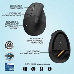 Миша Logitech Lift Vertical Ergonomic Graphite USB Wireless (910-006474) Миша Logitech Lift Vertical Ergonomic Graphite USB Wireless (910-006474)