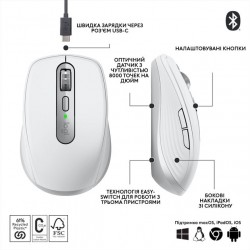 Миша Logitech MX Anywhere 3S Pale Grey (910-006930) Миша Logitech MX Anywhere 3S Pale Grey (910-006930)