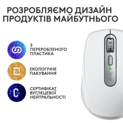 Миша Logitech MX Anywhere 3S Pale Grey (910-006930) Миша Logitech MX Anywhere 3S Pale Grey (910-006930)
