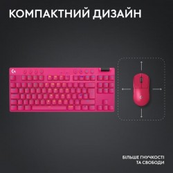 Клавіатура Logitech G PRO X TKL Lightspeed Magenta (920-012159) Клавіатура Logitech G PRO X TKL Lightspeed Magenta (920-012159)