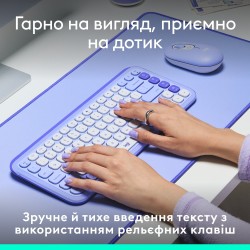 Клавіатура Logitech Pop Icon Keys Lilac (920-013074)
