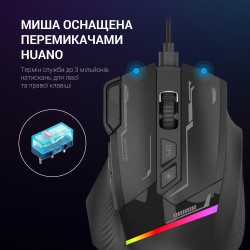 Миша GamePro GM300B Black (GM300B)