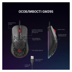 Миша GamePro GM395 Black (GM395 BLACK)