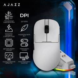 Миша Ajazz AJ159P MC White (AJ159P-MC-W)